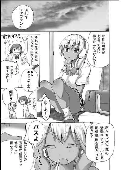 [MC Hanbaiten] Gnow Grave 