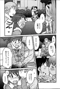 Action Pizazz DX 2014-02