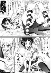 [Anthology] Futanarikko Fantasia II