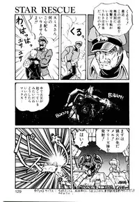 [Mon-Mon] Manami-chan To Asobou