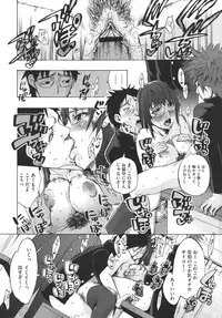 COMIC Megastore 2011-03