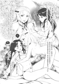 (SC57) [Shoshi Magazine Hitori (Various)] FLOUR Shoujo Manga Graffiti (Various)