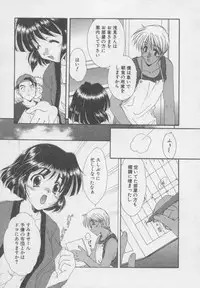 [Kurokawa Mio] Chima Puro