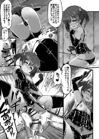 M Situ Magazine Vol. 1 2019-nen Aki Gou