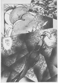 [Dirty Matsumoto] Onna Kyoushi Chika Choukyou