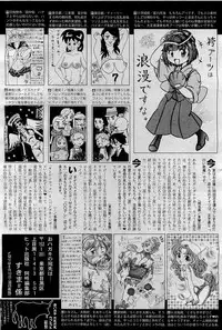 COMIC AUN 2009-09 Vol. 159