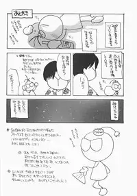 [Kouno Yukiyo] Miko Heaven