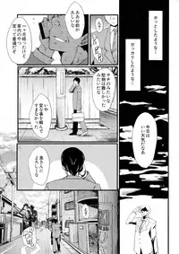 COMIC Milf 2015-06 Vol. 24