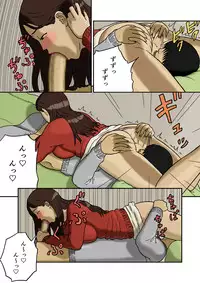 [Izayoi no Kiki] Mitsu Mitsu