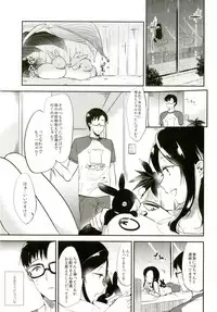 (C92) [DSO (Momoko)] Rabbit Paradise ~afterdays~