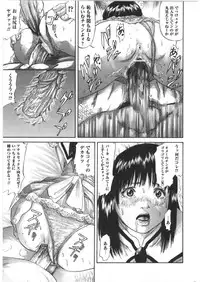 [Shinjima Saki] Furachi