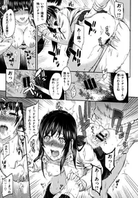 [Yoshiura Kazuya] Futari Yogari