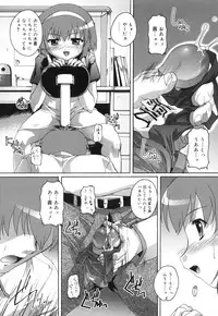 [Takase You] Puchi Fechi H