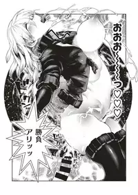 COMIC X-EROS #64 [Digital]