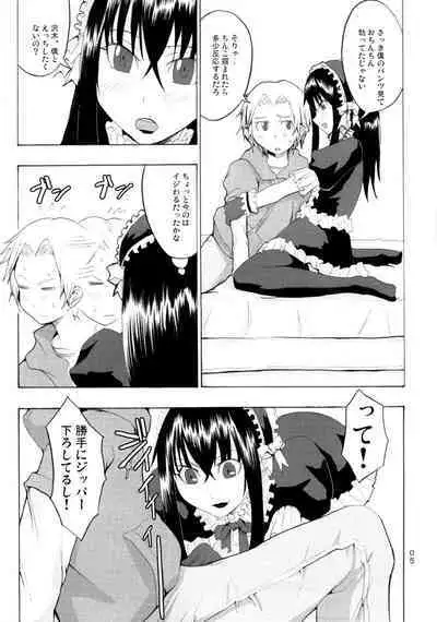 Candy Pop in Love Baby Star Dust