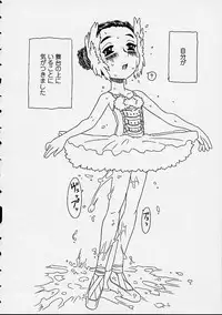 [Gorgeous Takarada] Orikou Channel