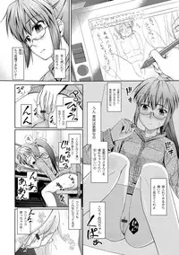 COMIC Magnum Vol. 30