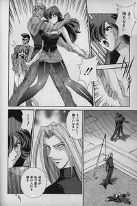 [Matsuzawa Kei] Momoiro Shining Peach