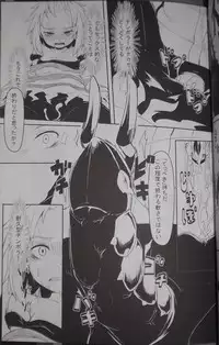 (C85) [Hakoku Kimuchi (Hardboiled Yoshiko)] Chinpora ~ Ikari no Megahon ~ (Pokemon)