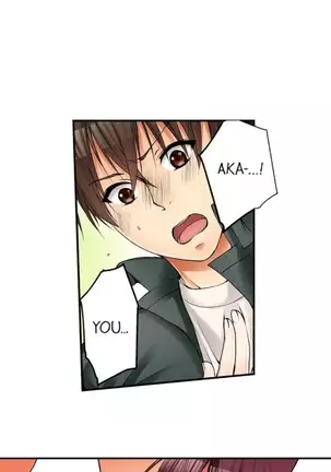 I Did Naughty Things With My Sister