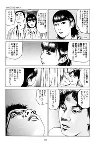 [Kago Shintarou] Fraction