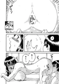 [Kawamori Misaki] Anata no OL 1