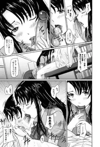 [Kisaragi Gunma] Sweethearts [Decensored]