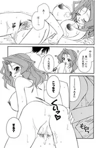 [Anthology] Henshin! 2