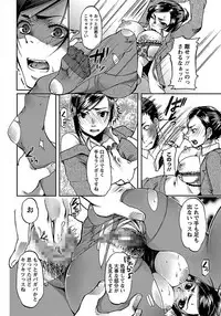 ANGEL Club 2012-02 [Digital]