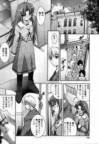 [Anthology] [2006-06-10] COMIC MEGAPLUS Vol.33 (2006-07)