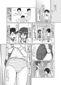 [Galaxy Ginga] Himekuri Skirt