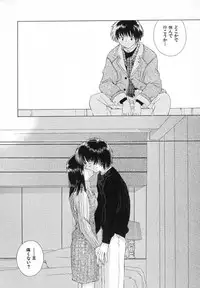 [Natsumikan] Tokyo Yozora