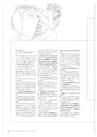 [Tony] Tony WORKs Fault!! Collection