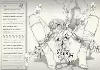 [Otaku Beam] DG+ Kawada Memo (English)