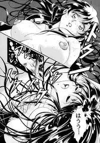 [HenReiKai] Special 6