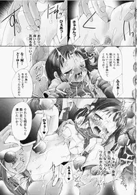 [Anthology] Chikan Heroine | Molested Heroines Anthology Comics