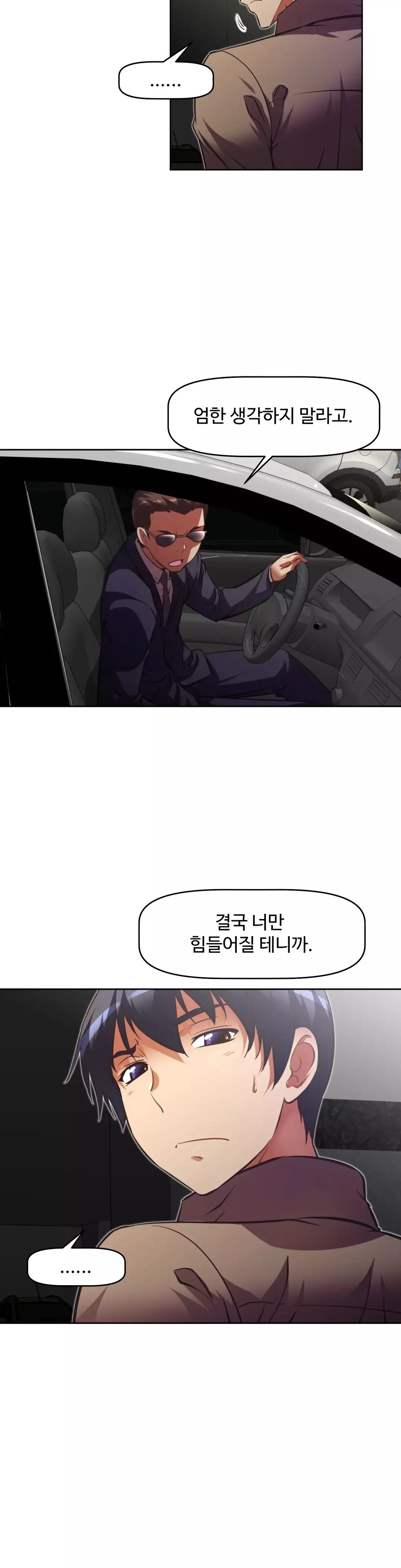 Brawling Go Ch.53-68