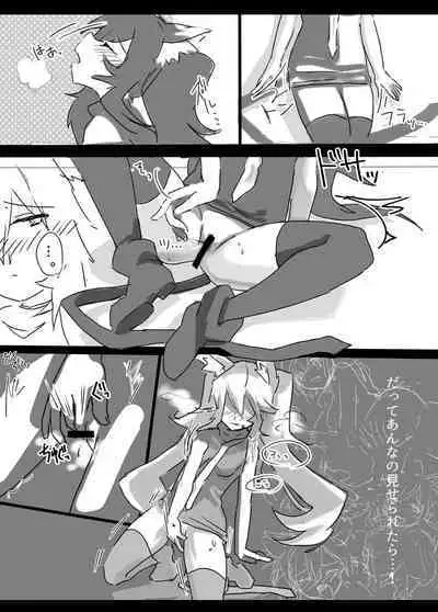 [Rattoria (Rattorun)] Reshia to 0-byou de Gattai [Digital]