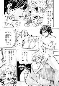 [Matsumoto Mimiko] Mimi Sable