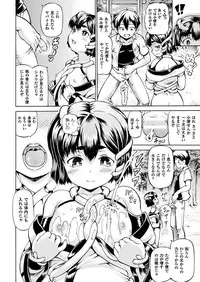 COMIC Unreal 2016-12 Vol. 64 [Digital]