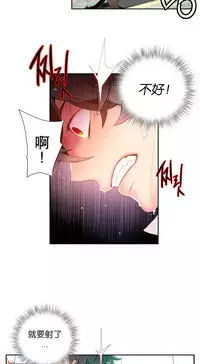 [Juder] Lilith`s Cord Ch.1-12 [Chinese]