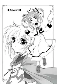 PLUM - Magical SEED Soushuuhen X [partially translated] [takehiro] (nanoha)
