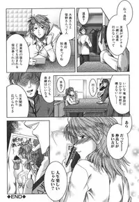 [Ariga Tou] Mankitsu