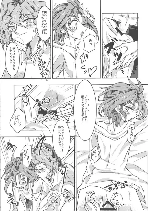 Tada no hima tsubushi