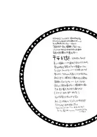 [HONEY QP (Inochi Wazuka)] Kuroinu Choukyouchuu (K) [Digital]