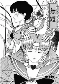 Henreikai Premium (Sailor Moon)