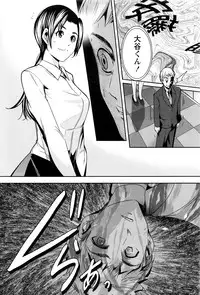 Monthly Vitaman 2016-07