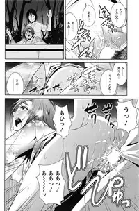 Action Pizazz DX 2016-08