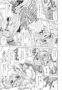 [Sonozaki Souichi] Rorirori Kankan