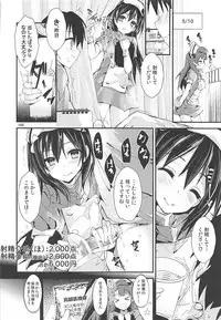 (C93) [Yagisaki Ginza (Yagami Shuuichi)] Elo Live! collection III (Love Live!)